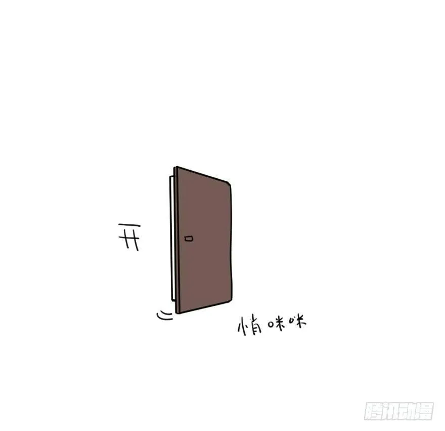 第十九话 意外发现 第2页