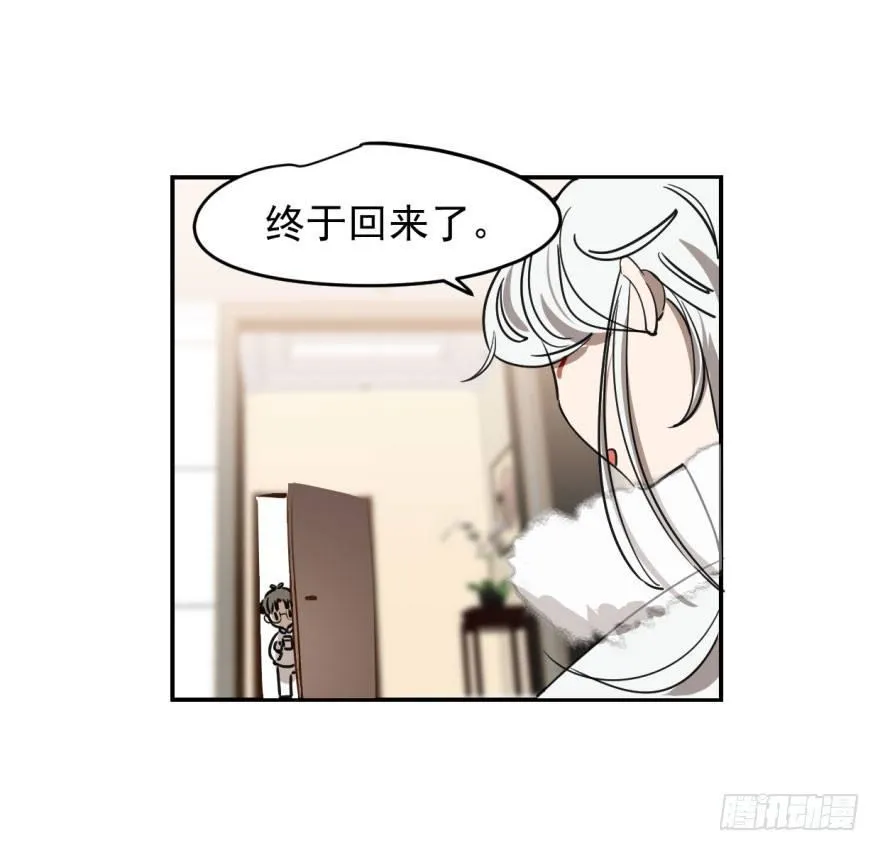 第十九话 意外发现 第3页