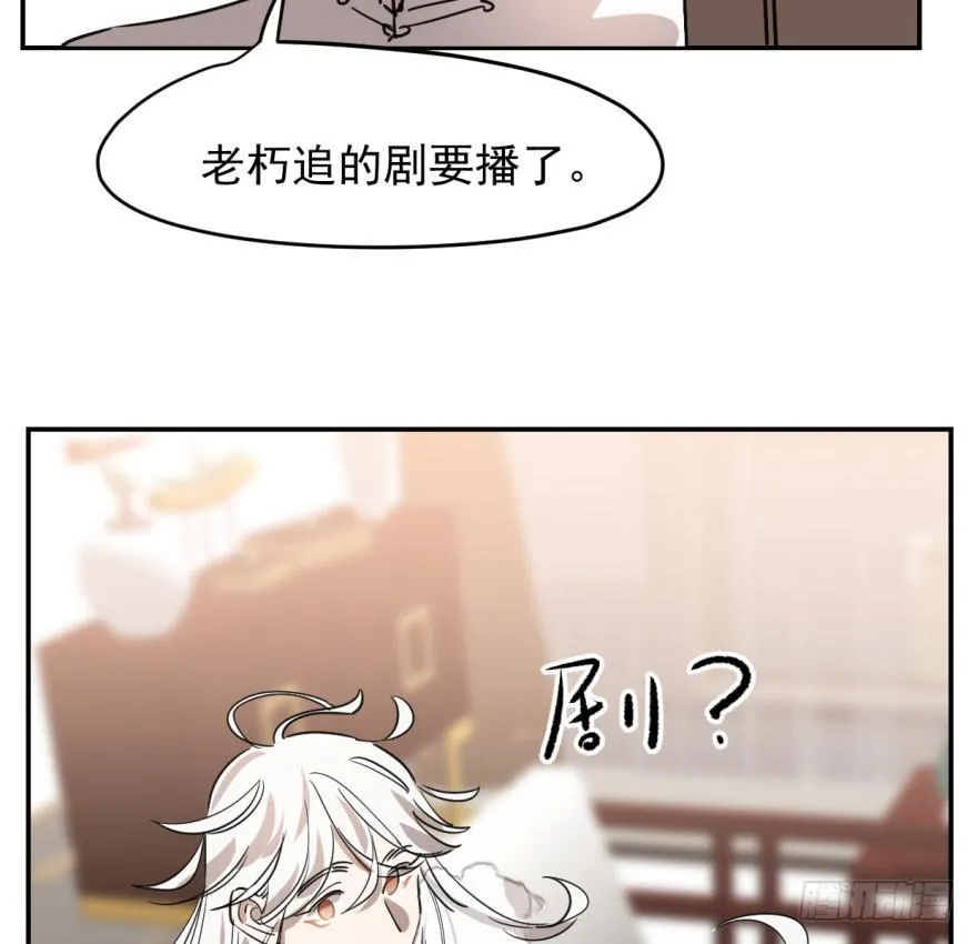 第十九话 意外发现 第5页
