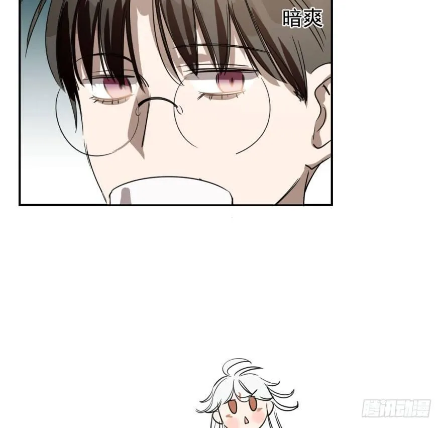 第十九话 意外发现 第12页