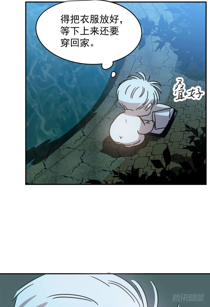 第十九话 意外发现 第34页