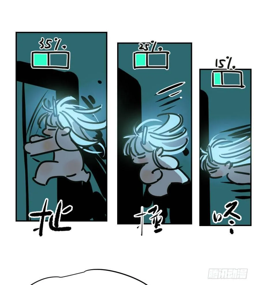 第十九话 意外发现 第52页