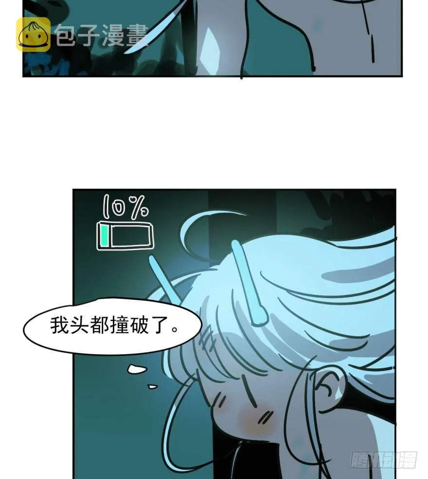 第十九话 意外发现 第54页