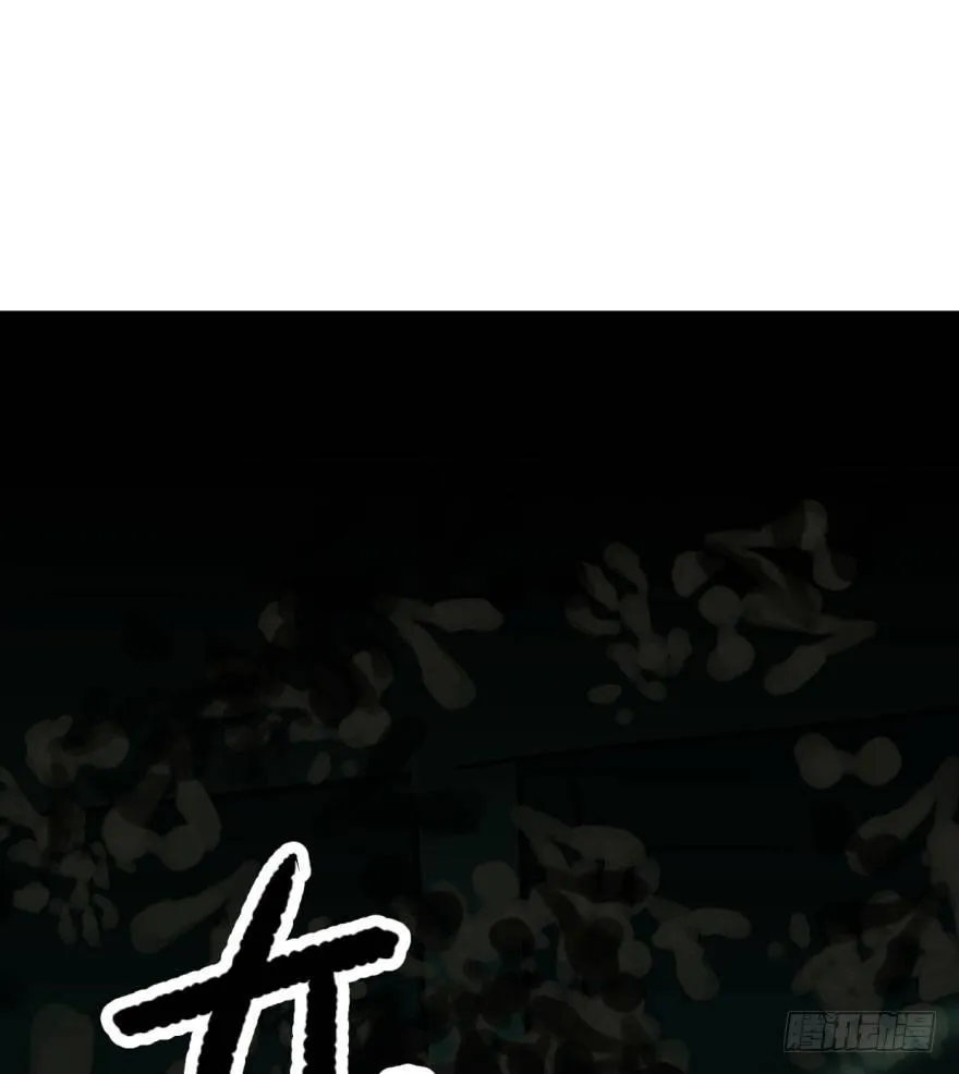 第十九话 意外发现 第57页