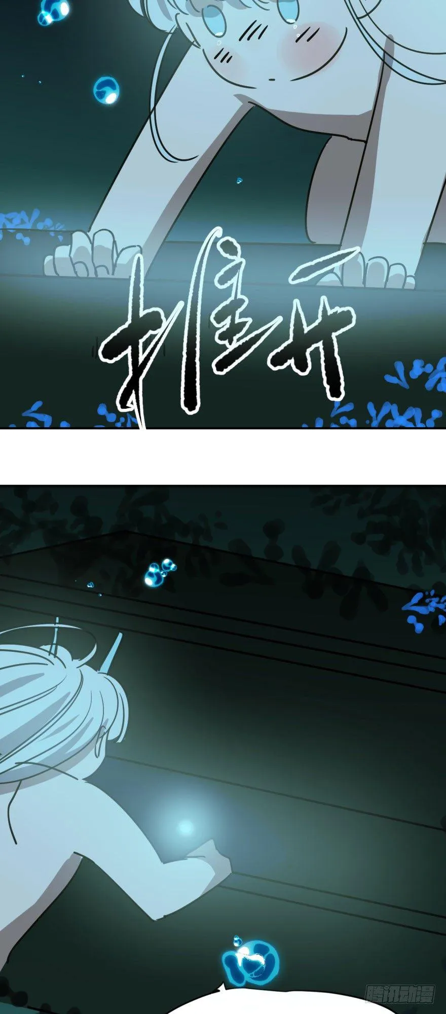 第十九话 意外发现 第64页