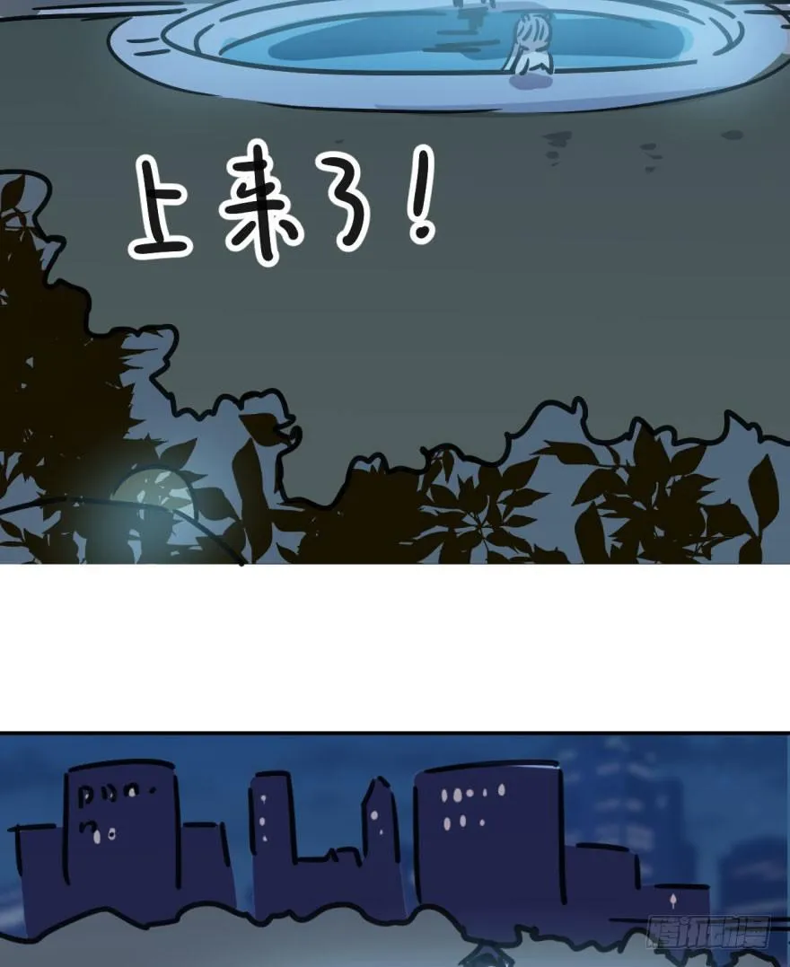 第二十话 雷恩真好 第11页