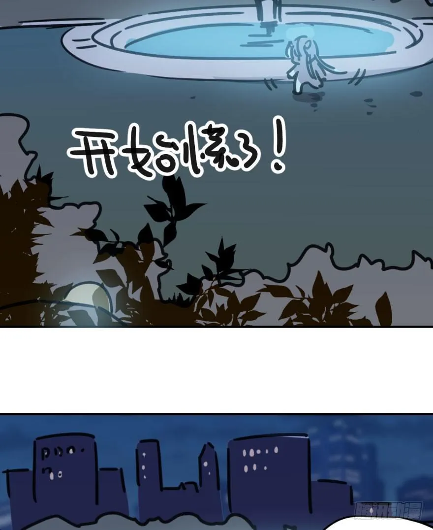 第二十话 雷恩真好 第12页