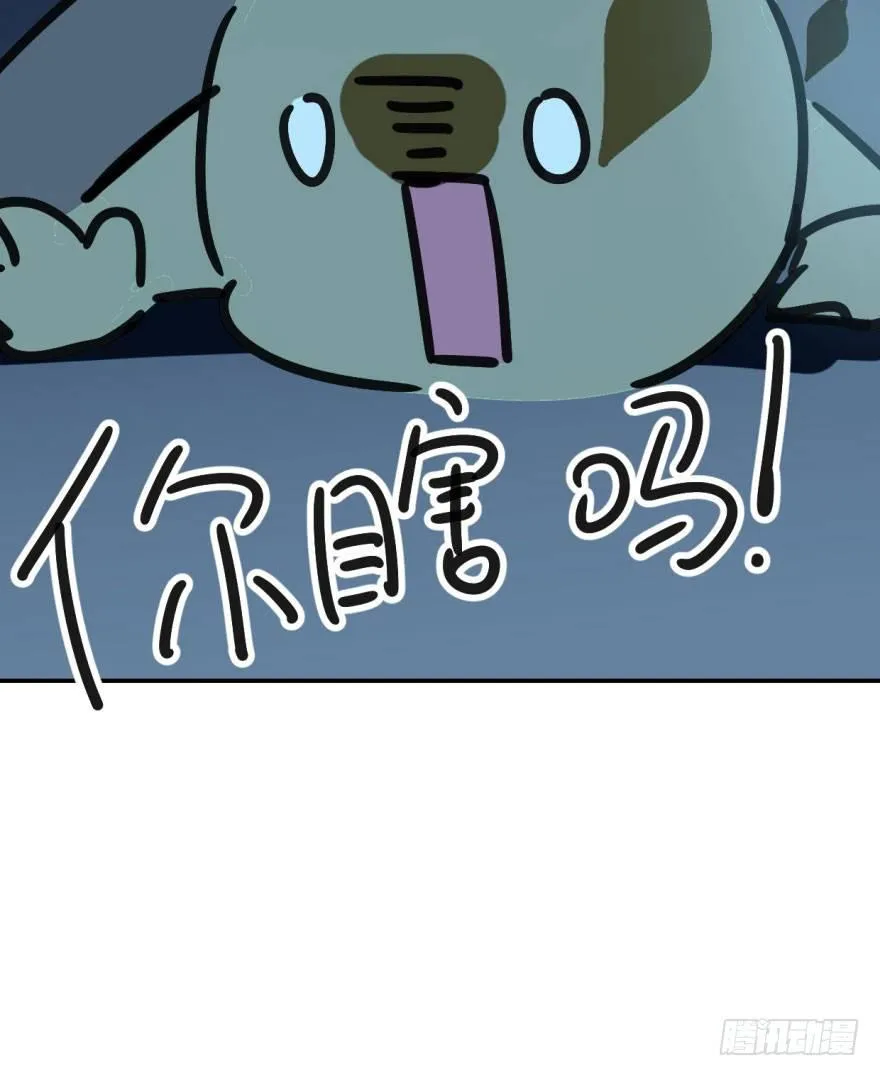 第二十话 雷恩真好 第19页