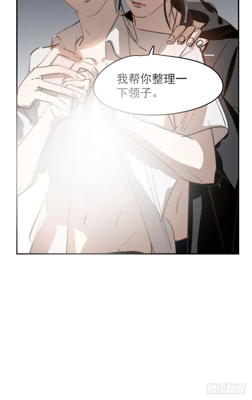 第二十话 雷恩真好 第56页