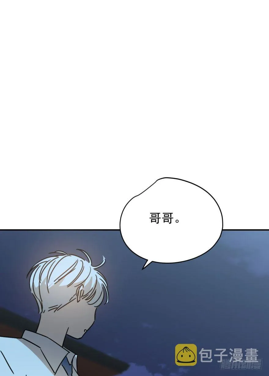 第二十话 雷恩真好 第60页