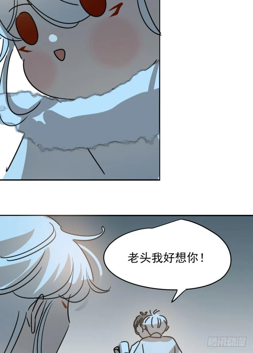 第二十话 雷恩真好 第66页