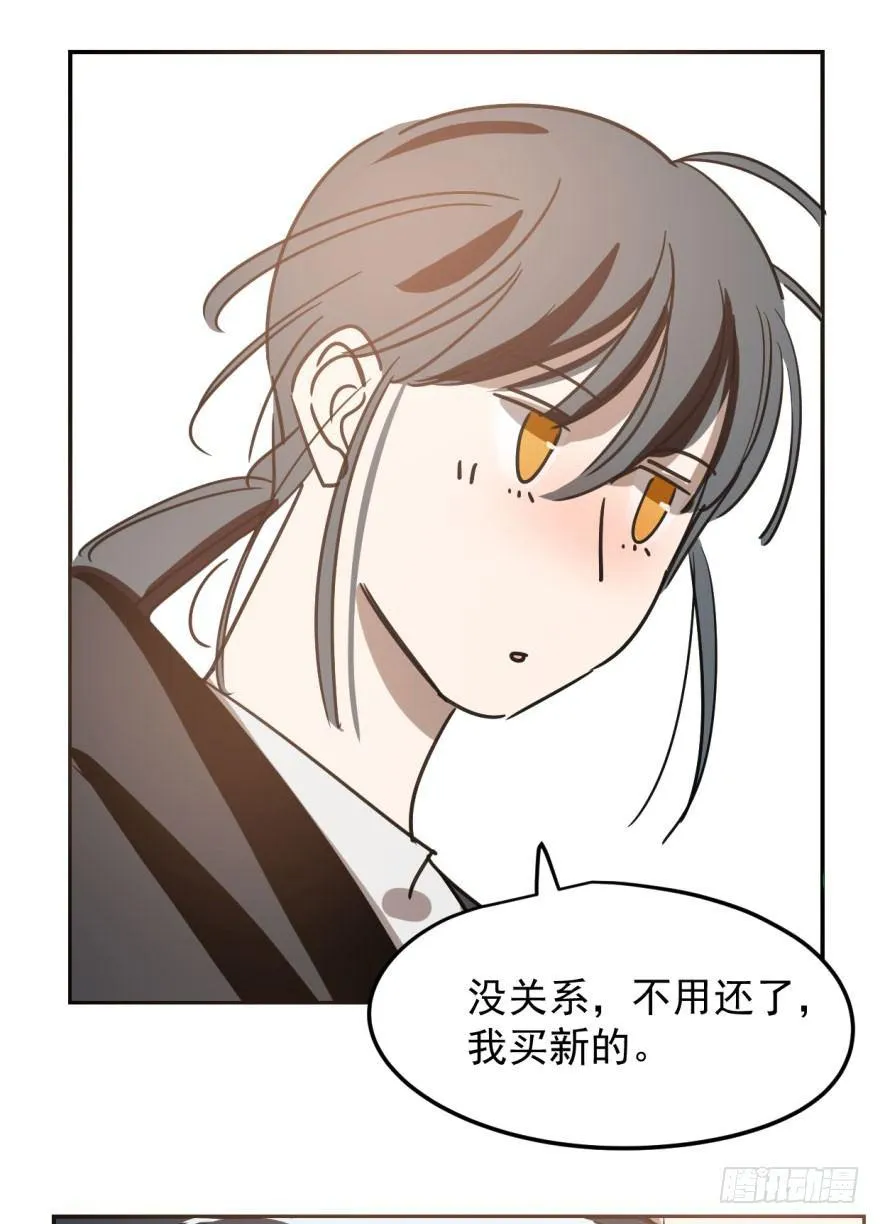 第二十一话 到底谁先 第29页