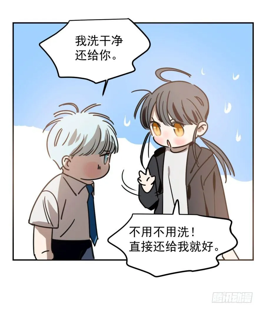 第二十一话 到底谁先 第31页