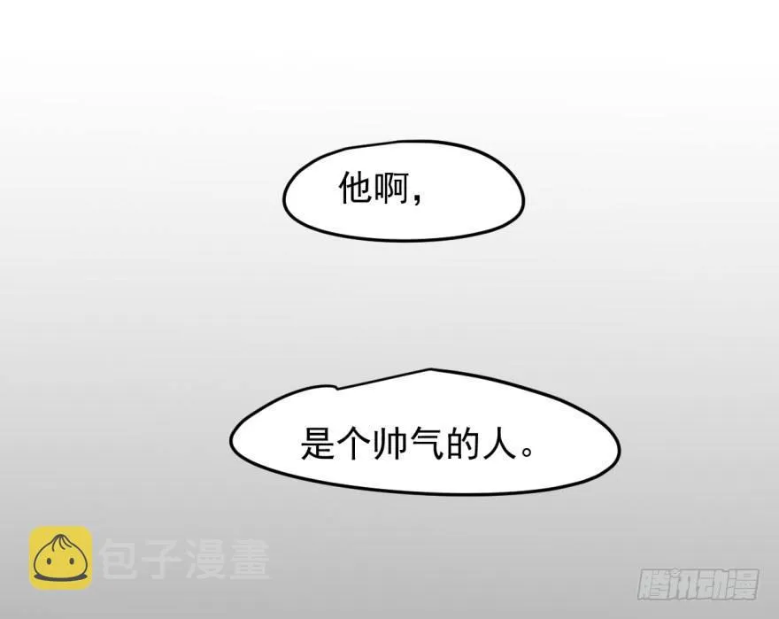 第二十一话 到底谁先 第39页