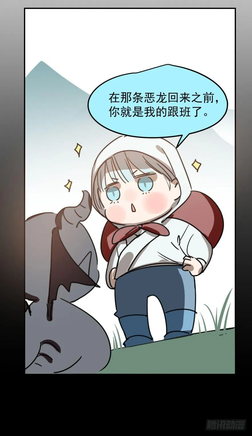 第二十一话 到底谁先 第40页