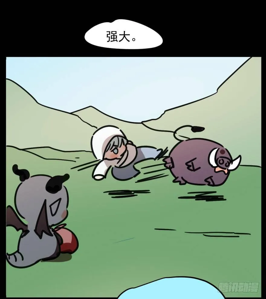 第二十一话 到底谁先 第41页