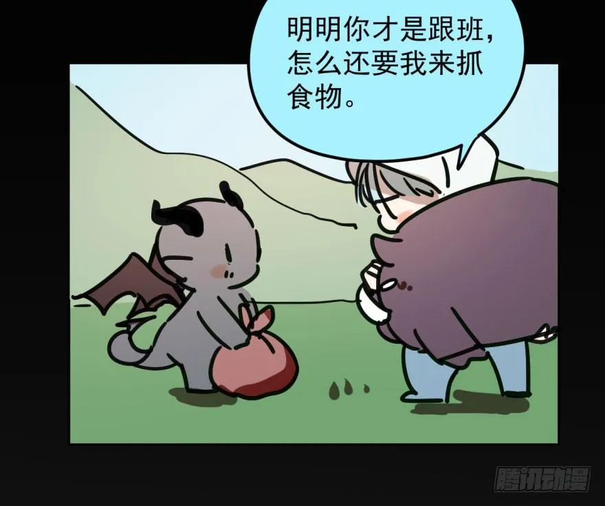 第二十一话 到底谁先 第42页