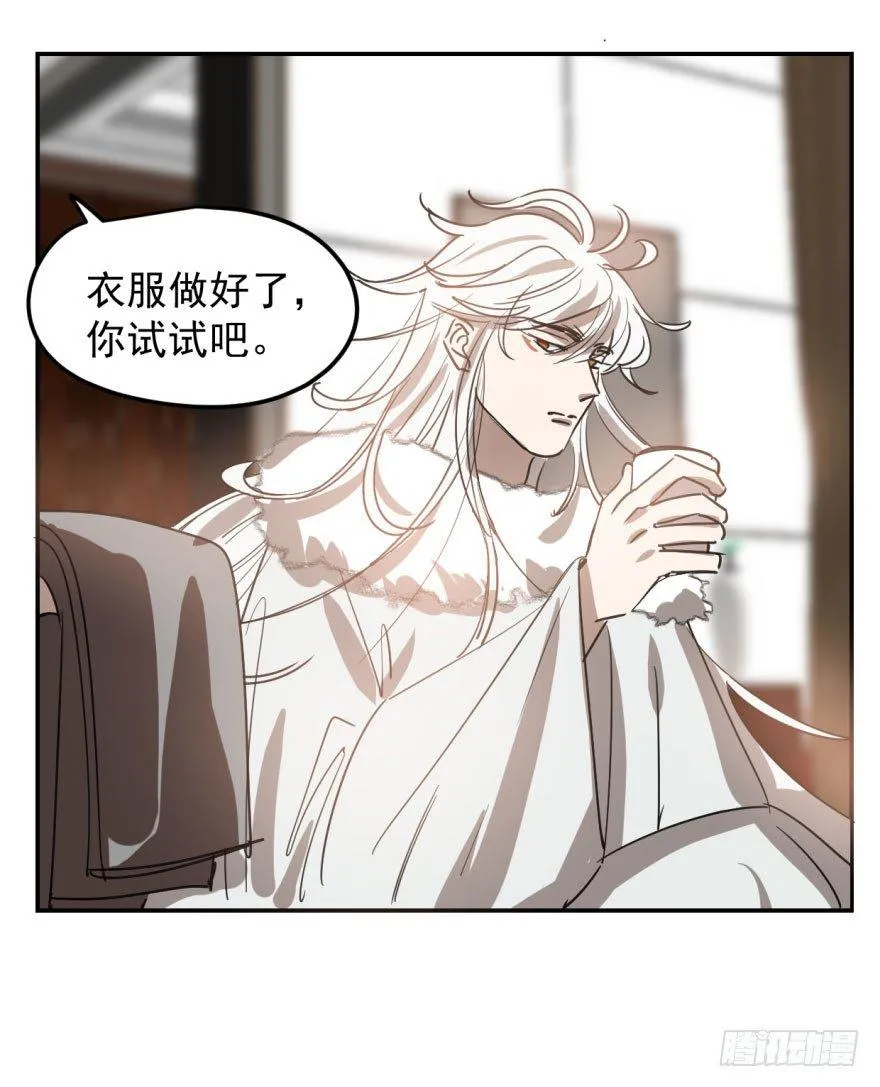 第二十一话 到底谁先 第52页
