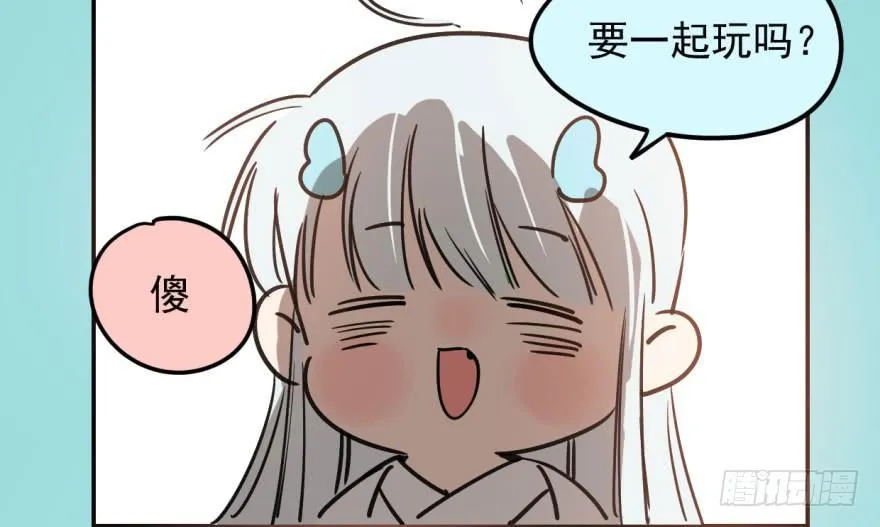 第二十一话 到底谁先 第59页