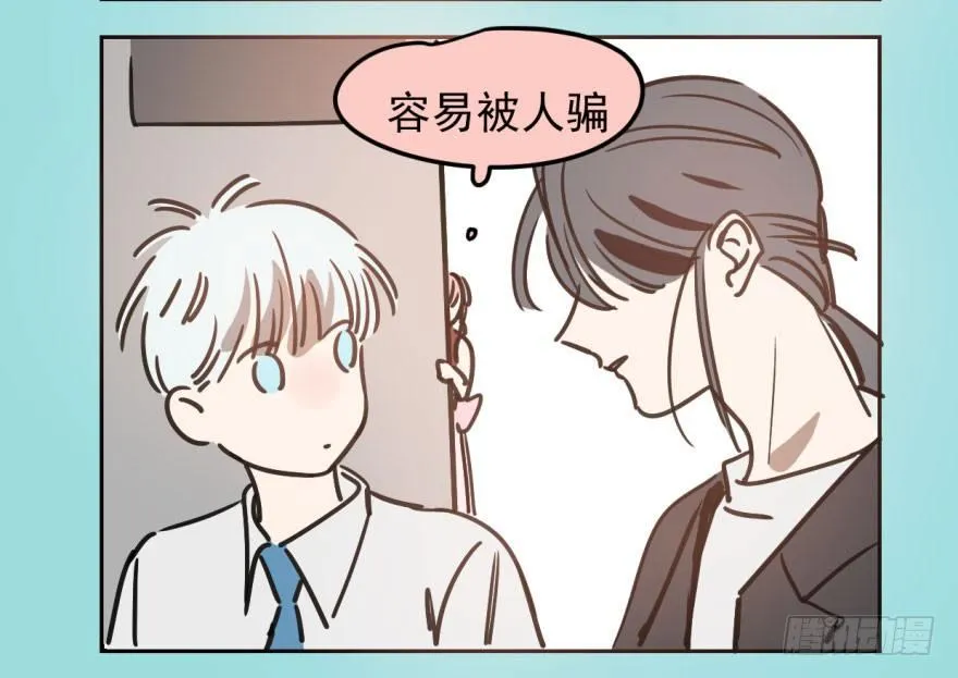 第二十一话 到底谁先 第60页
