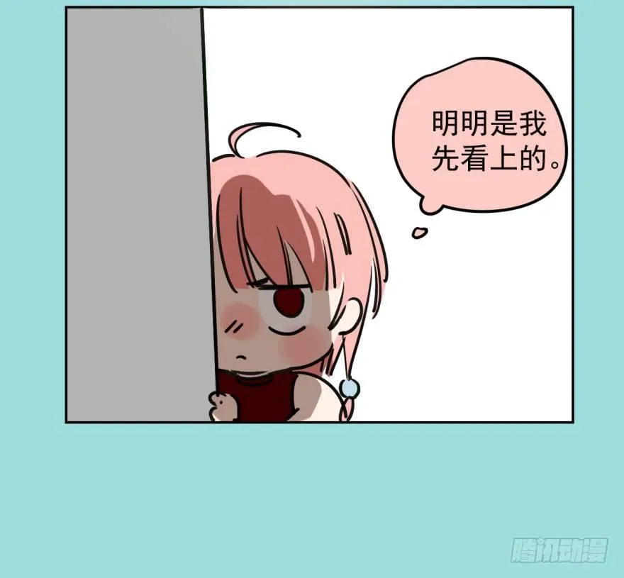 第二十一话 到底谁先 第61页