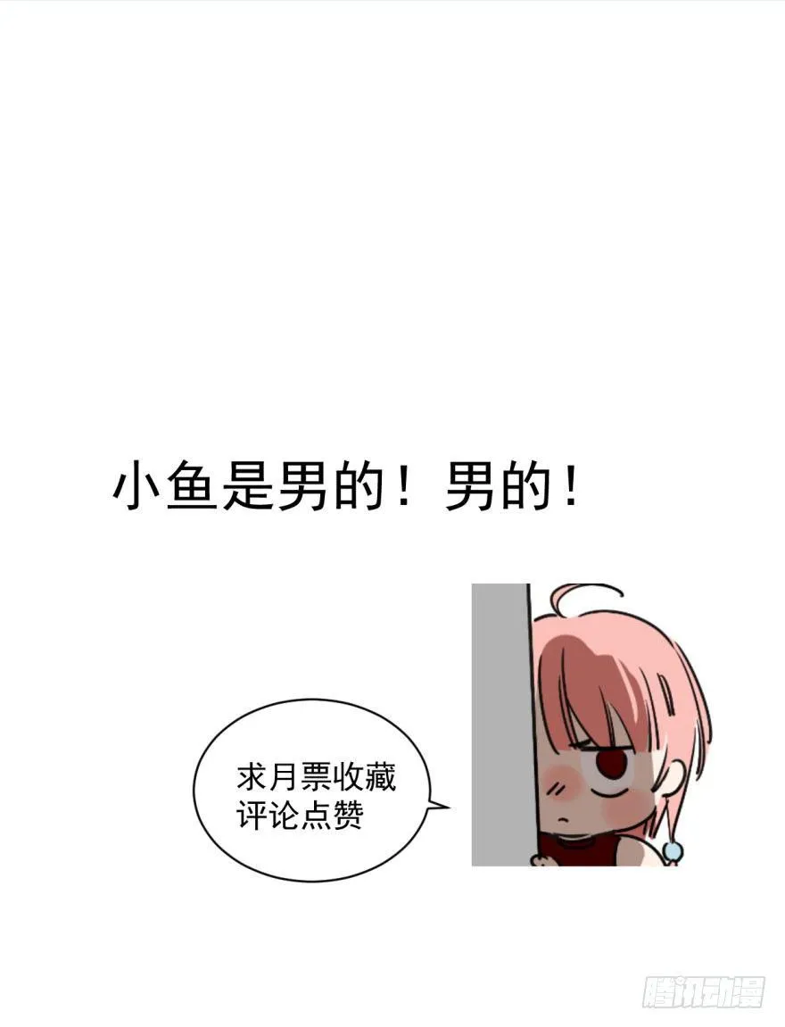 第二十一话 到底谁先 第62页