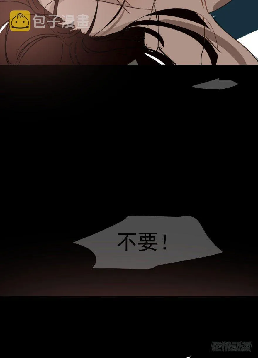 第二十二话 梦魇缠绕 第7页