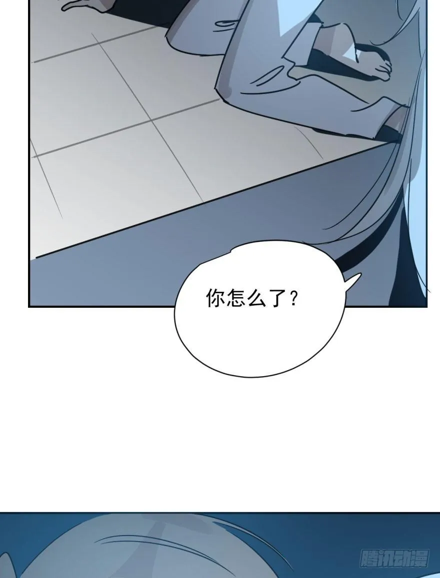 第二十二话 梦魇缠绕 第13页