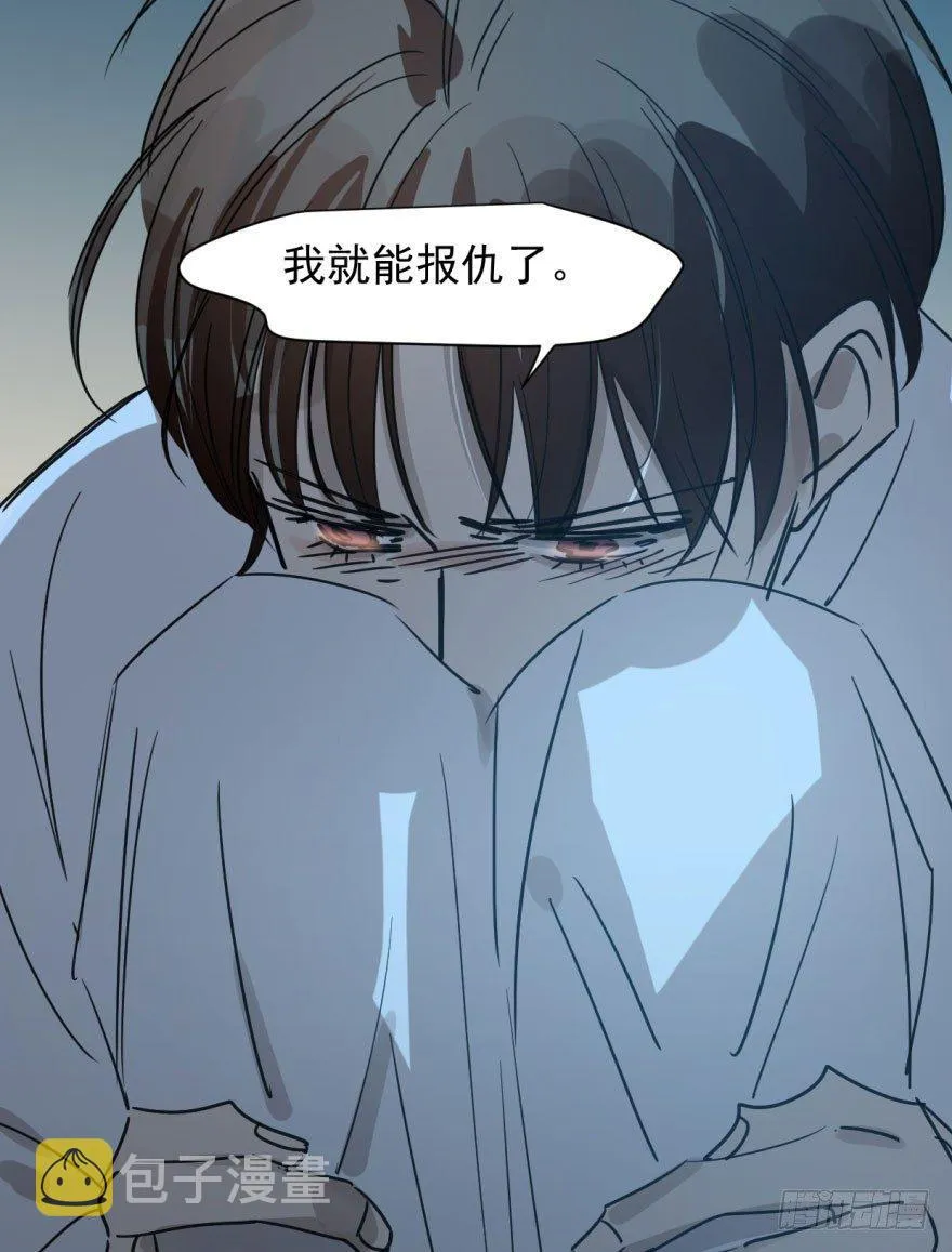 第二十二话 梦魇缠绕 第22页