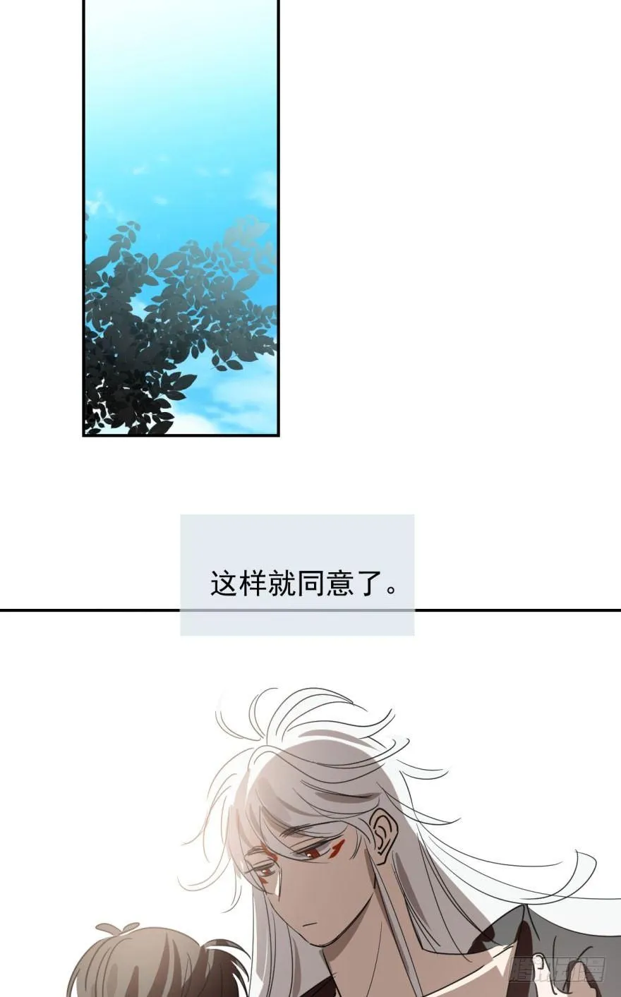 第二十二话 梦魇缠绕 第29页