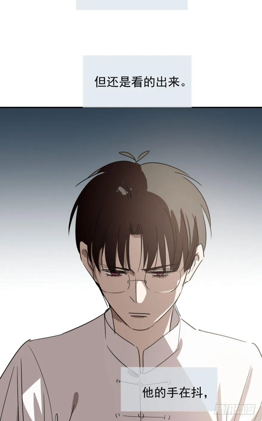 第二十二话 梦魇缠绕 第31页