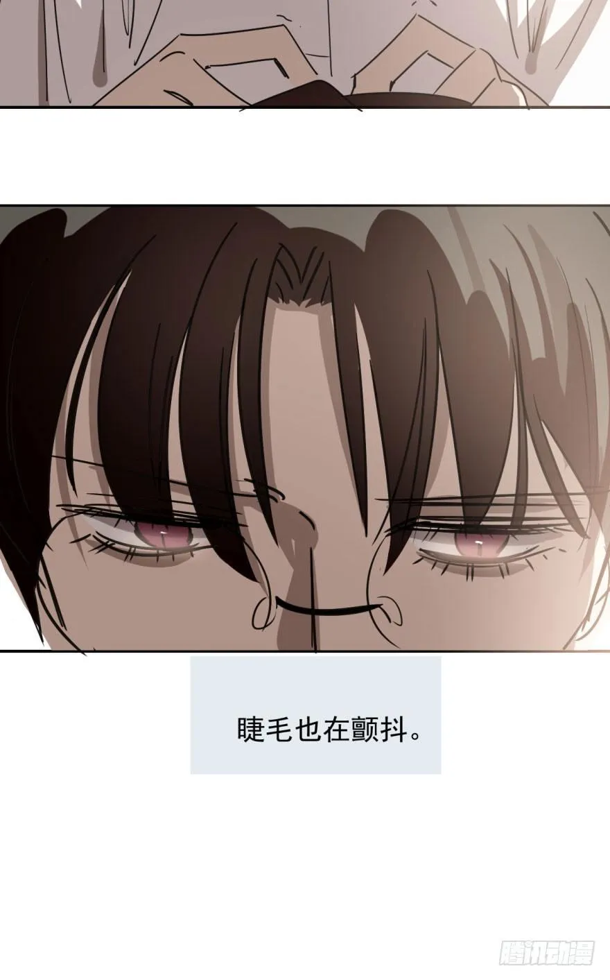 第二十二话 梦魇缠绕 第32页
