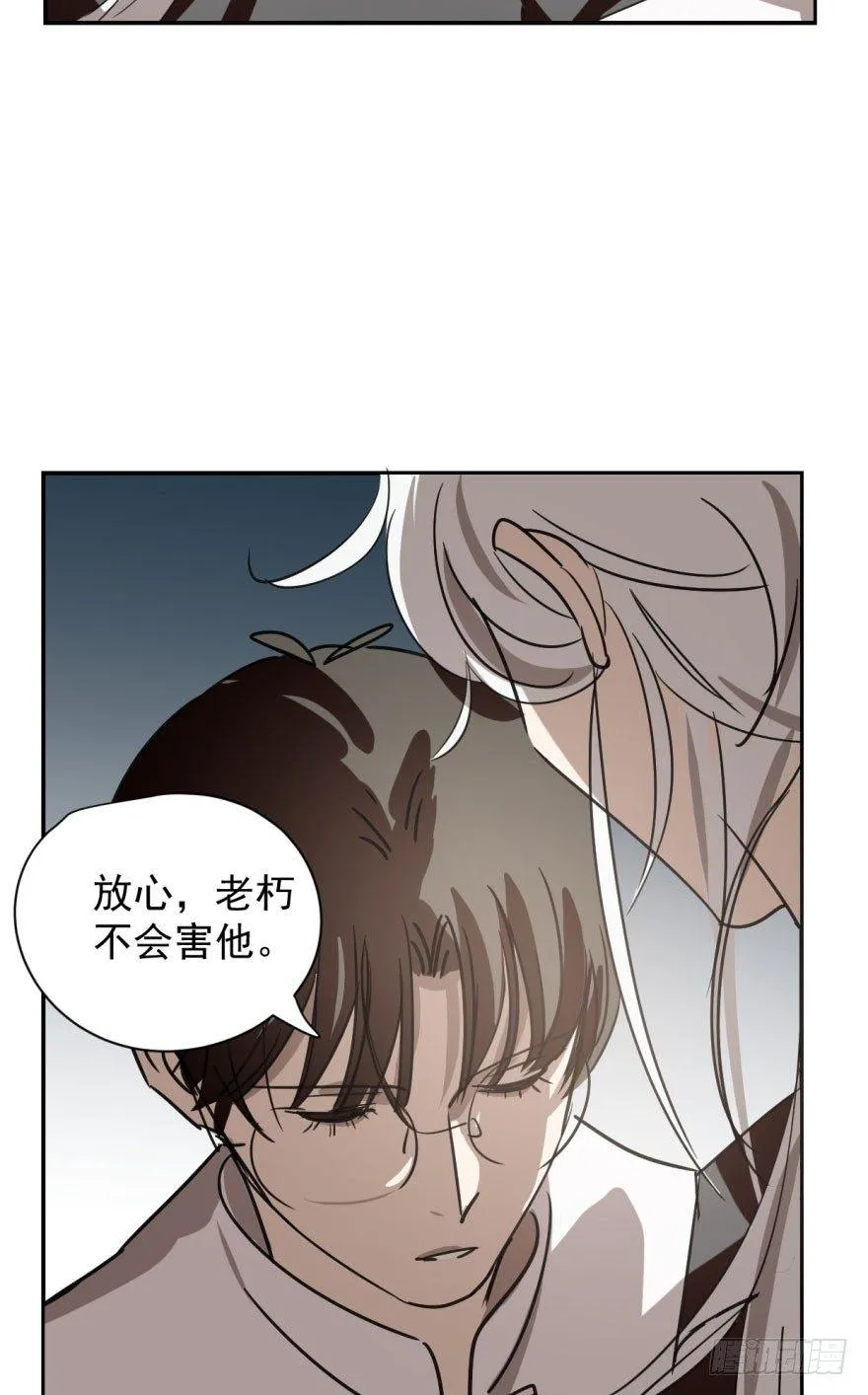 第二十二话 梦魇缠绕 第35页