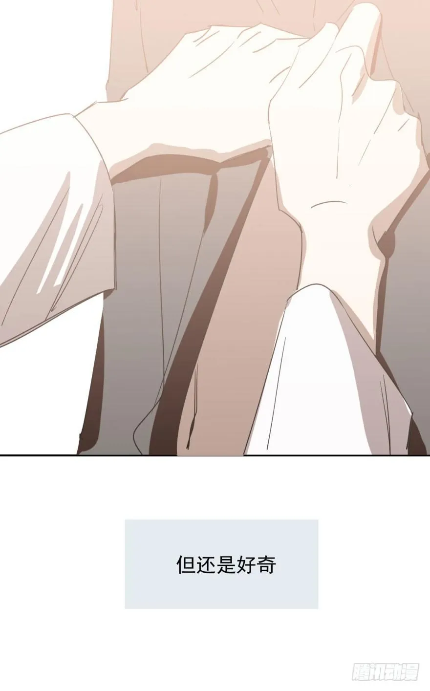 第二十二话 梦魇缠绕 第39页