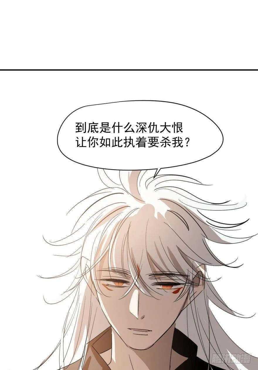 第二十二话 梦魇缠绕 第40页