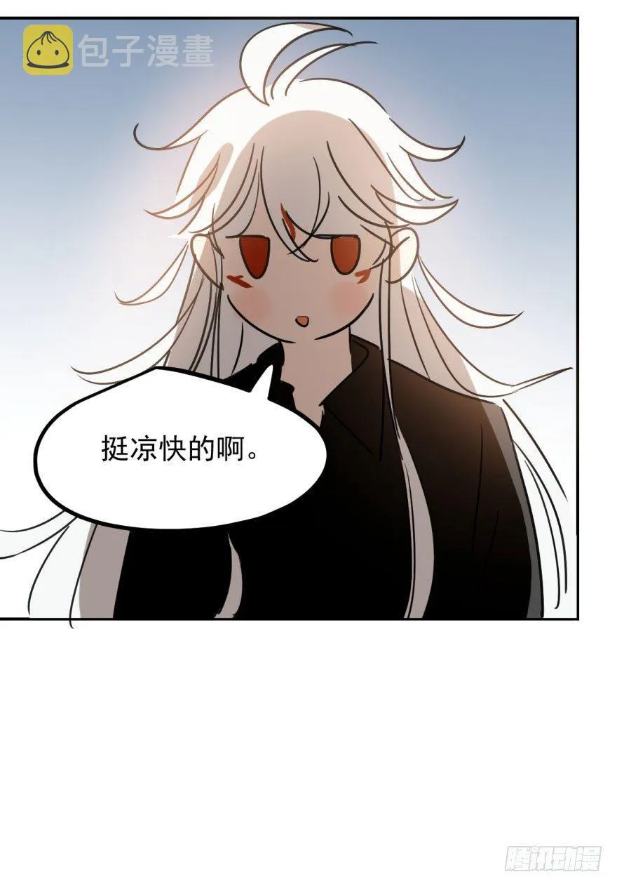 第二十二话 梦魇缠绕 第53页