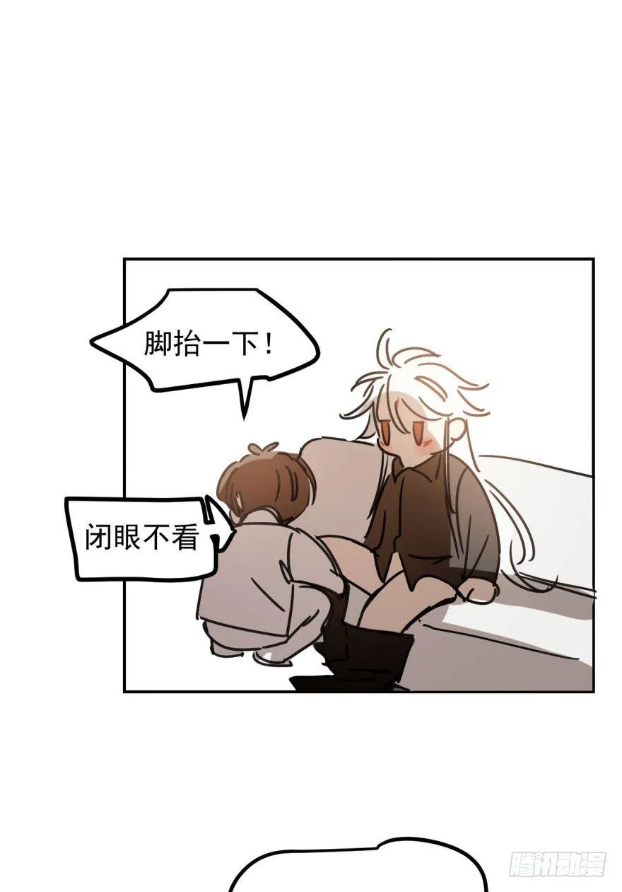 第二十二话 梦魇缠绕 第54页