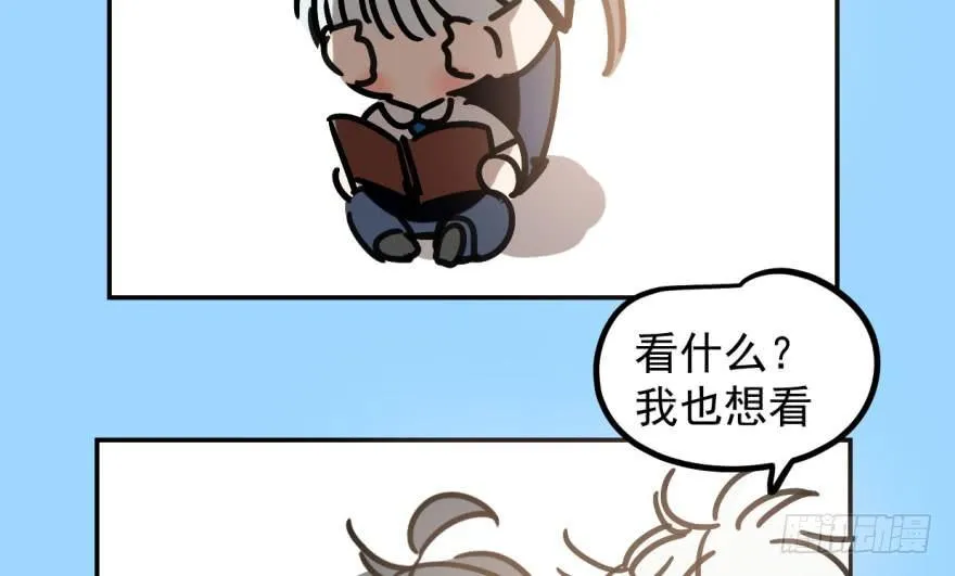 第二十二话 梦魇缠绕 第59页