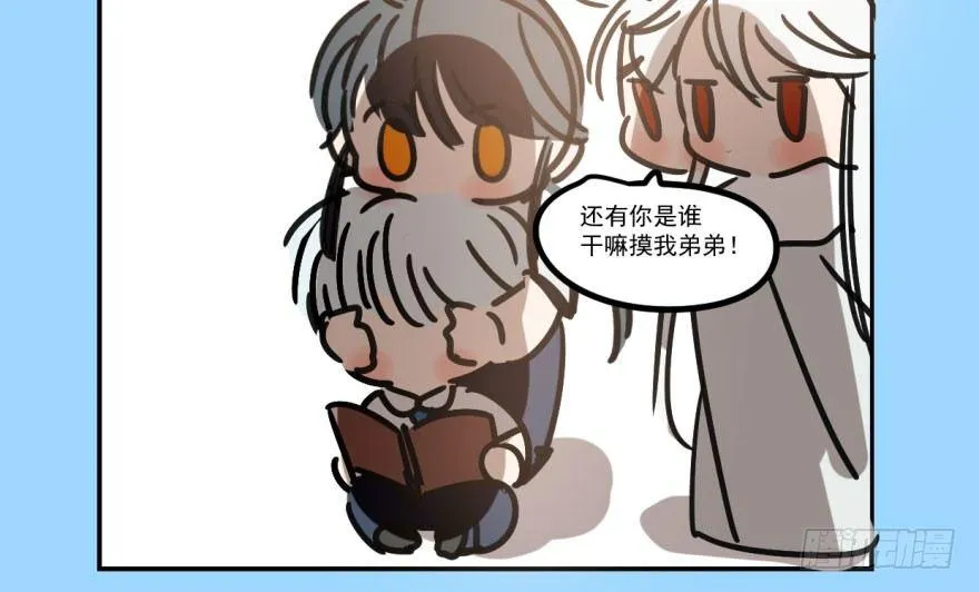 第二十二话 梦魇缠绕 第60页