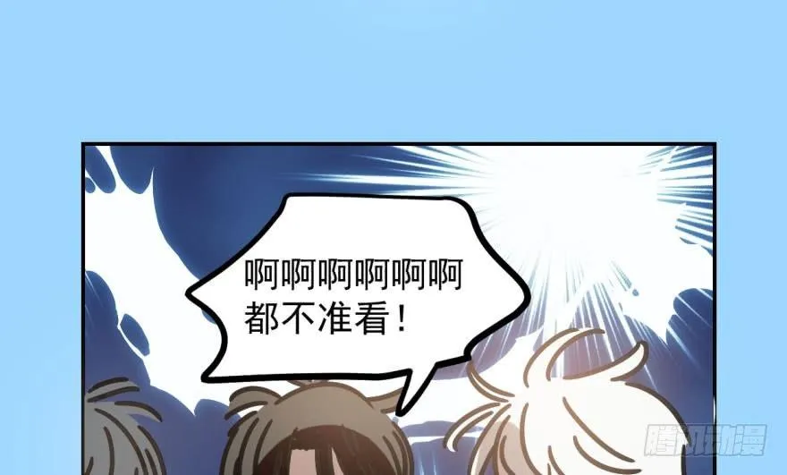 第二十二话 梦魇缠绕 第61页