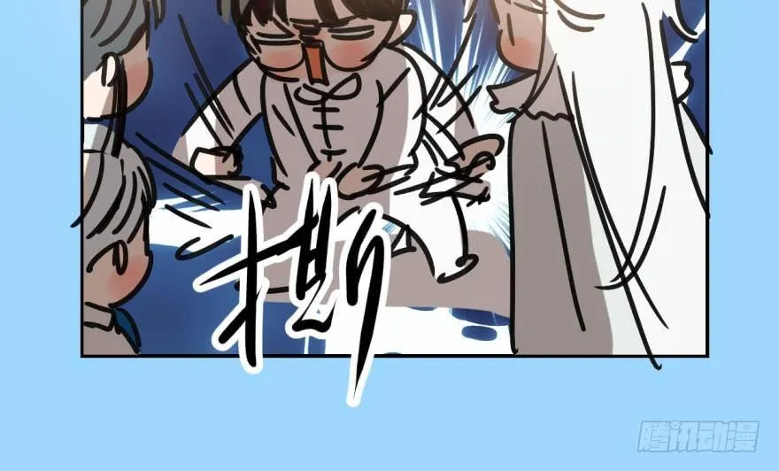 第二十二话 梦魇缠绕 第62页