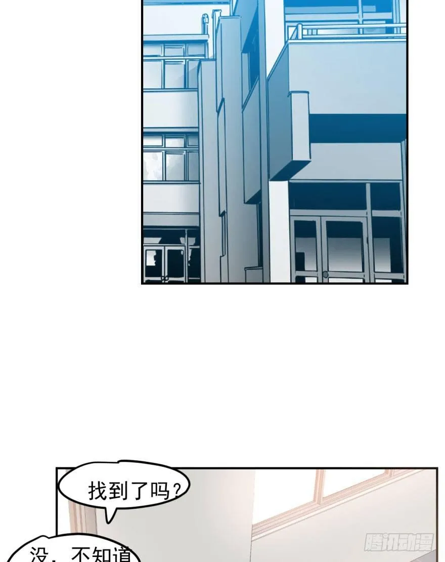 第二十三话 人类活动 第5页