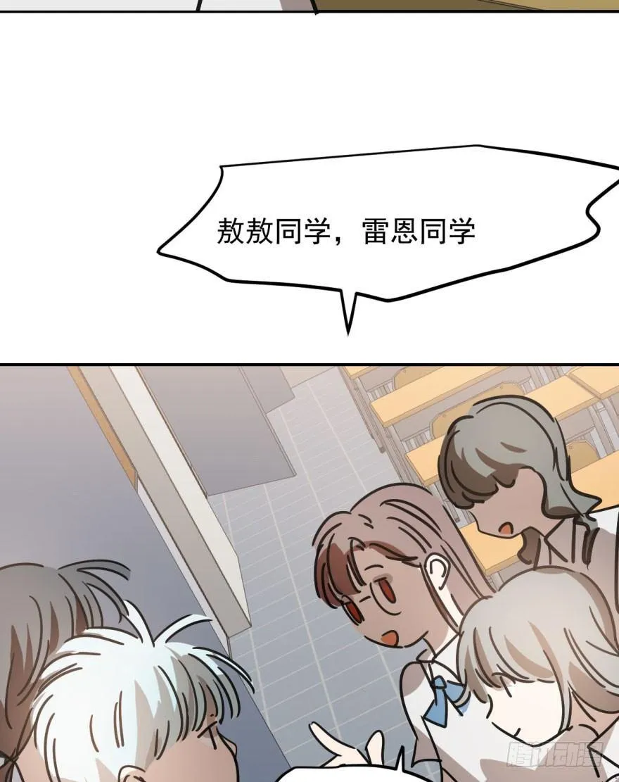 第二十三话 人类活动 第10页