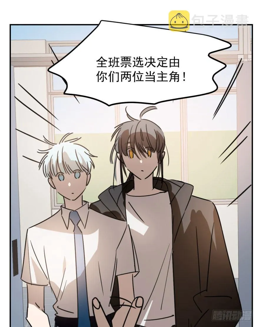 第二十三话 人类活动 第13页