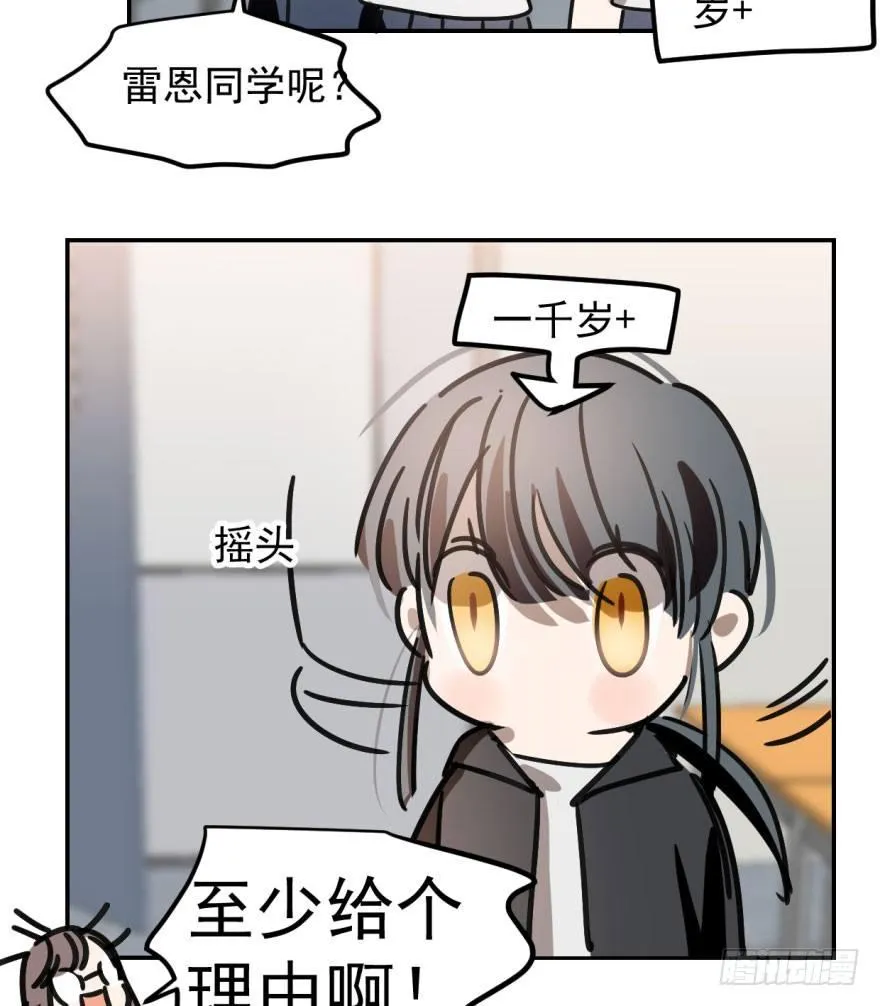 第二十三话 人类活动 第18页