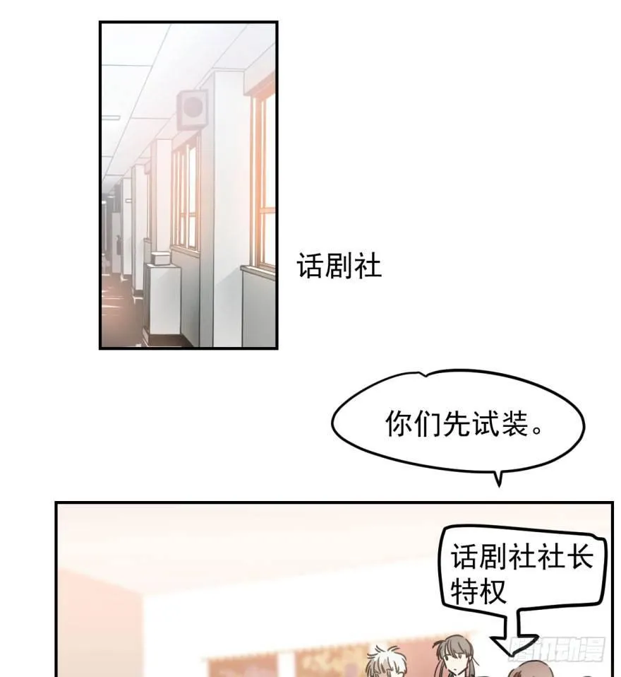 第二十三话 人类活动 第32页