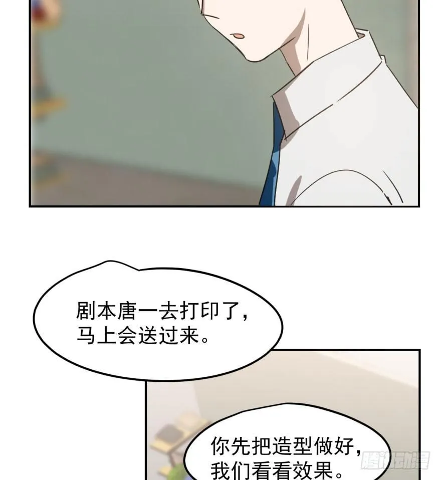 第二十三话 人类活动 第34页