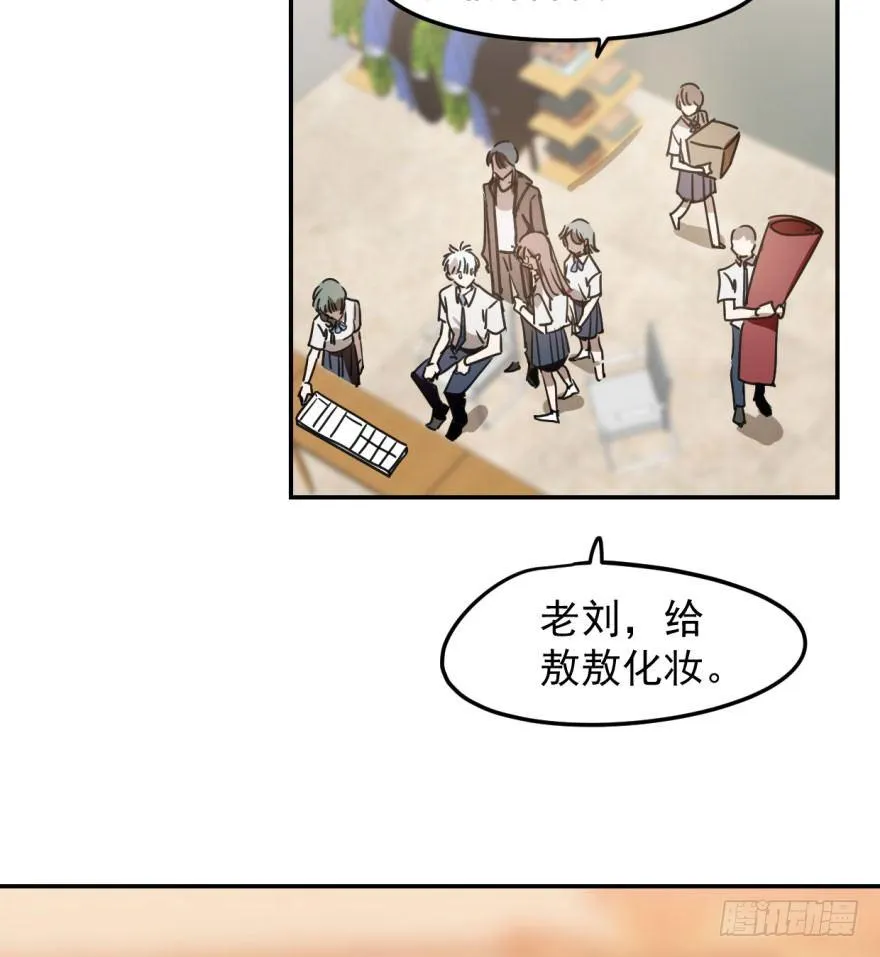 第二十三话 人类活动 第35页