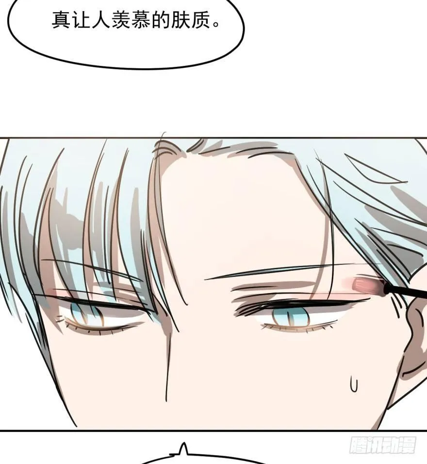 第二十三话 人类活动 第37页