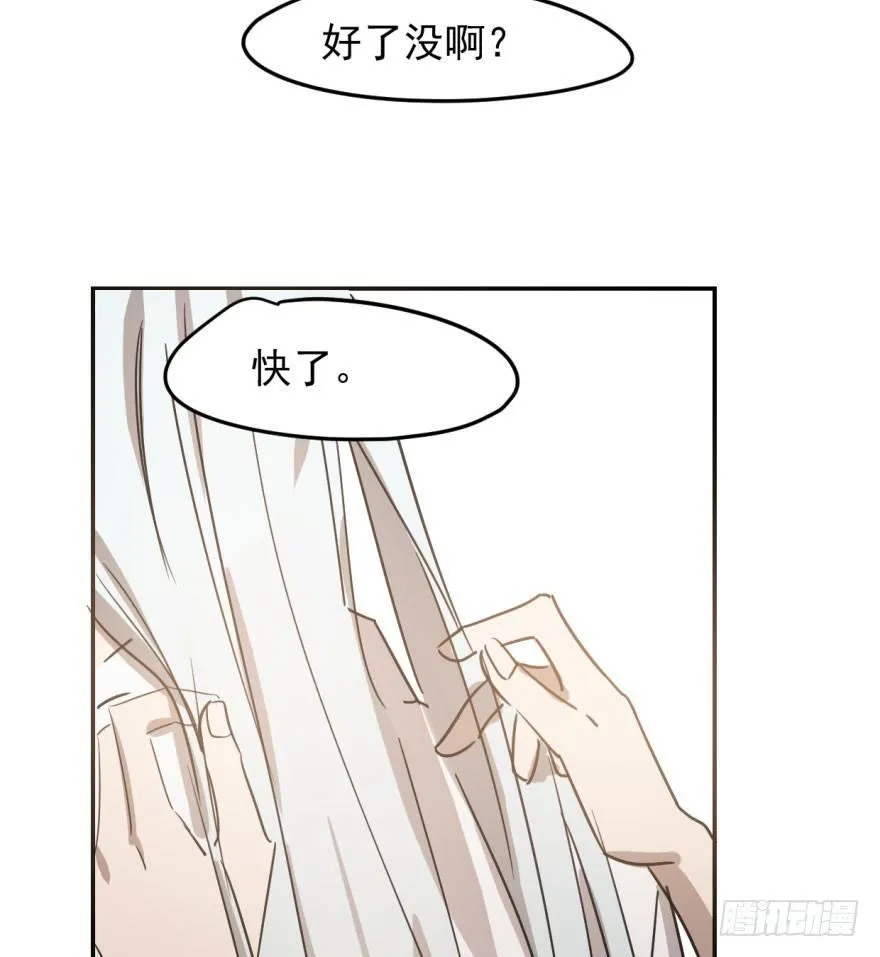 第二十三话 人类活动 第38页